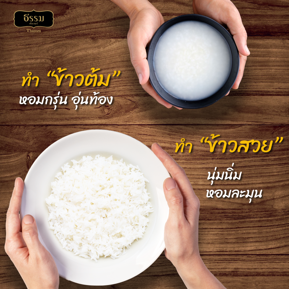 Premium Oriental Jasmine Rice